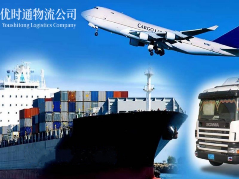 弥渡到葡萄牙空运锂电池注意事项